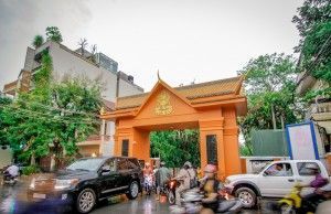 Senate of Cambodia entrance